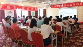追夢者的舞臺，奮斗者的賽場 山東新稀寶股份有限公司開啟人力資本增值“新時代”